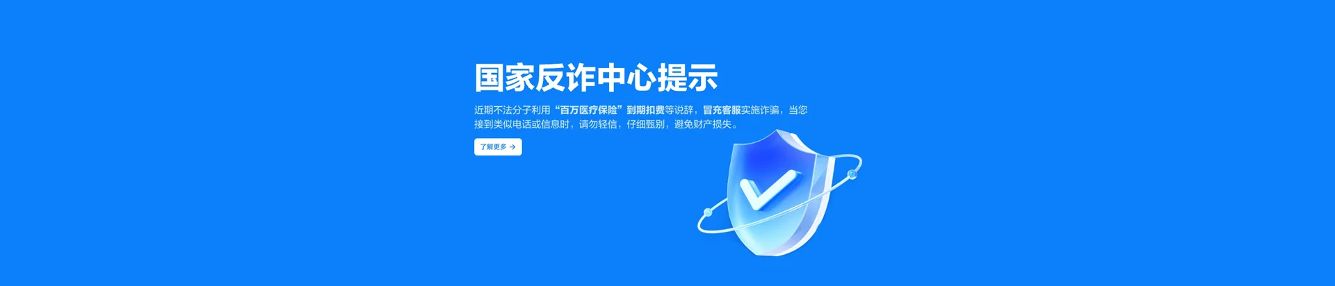 芝罘区移动宽带