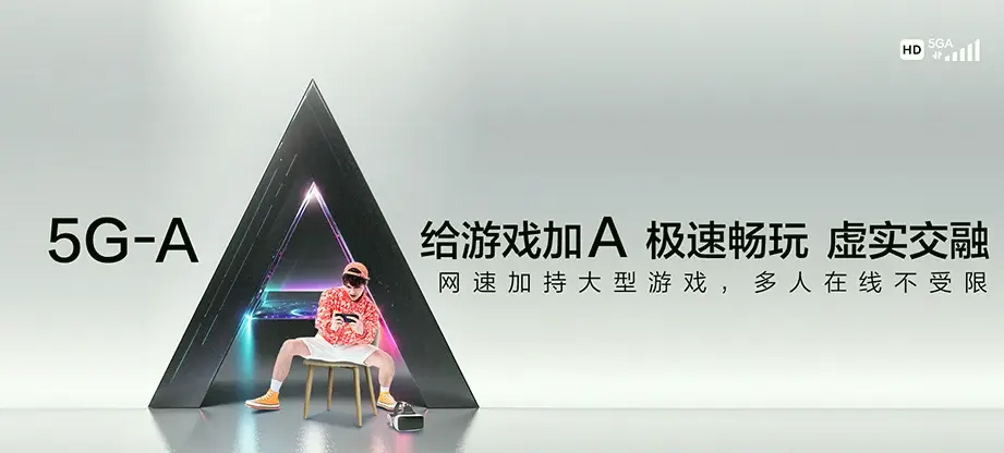 芝罘区芝罘区幸福街道 移动宽带移动宽带办理资费表