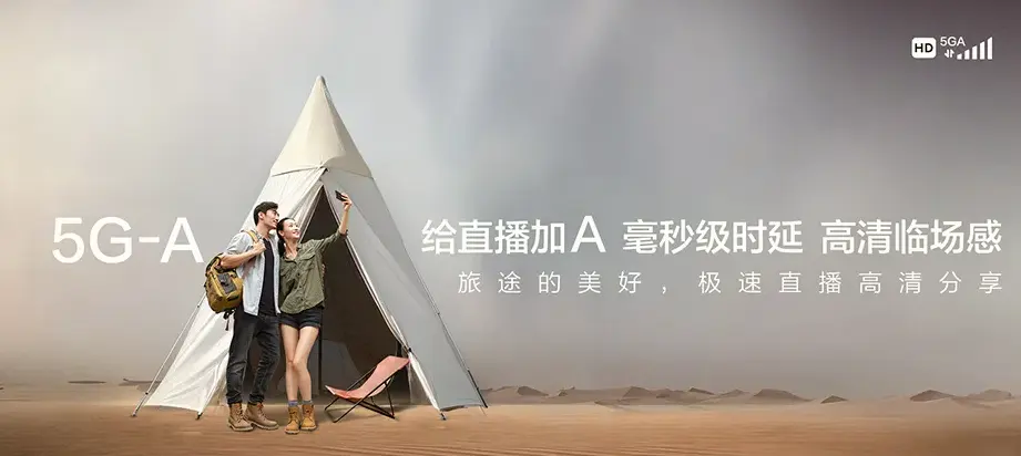 芝罘区芝罘区幸福街道 移动宽带